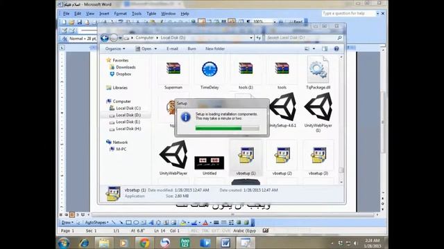 كيفية تحميل برنامج Visual Basic смотреть онлайн