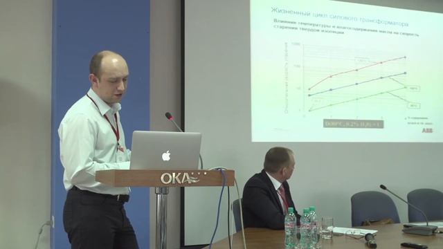 Силовые трансформаторы. Причины отказов. смотреть онлайн