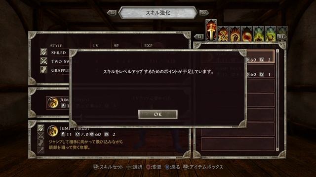 PS3　Gladiator V.S. смотреть онлайн