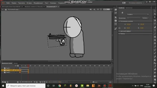 Madness Combat / Как я делаю анимации смотреть онлайн