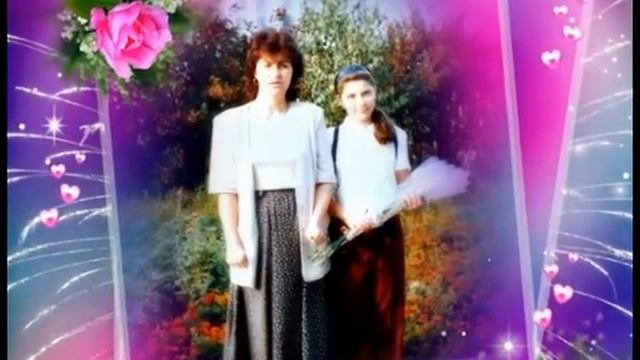 интересное поздравление маме с юбилеем смотреть онлайн