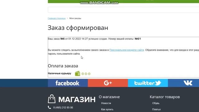 Товар с ценой 0 на 1с Битрикс смотреть онлайн