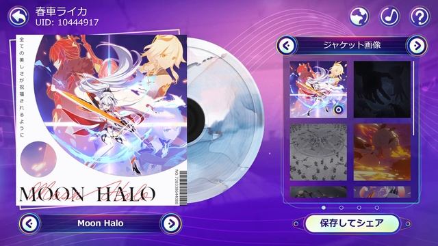 崩壊3rd 夢境のCD屋さん смотреть онлайн