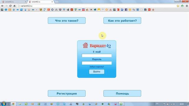 1 Вход в систему смотреть онлайн