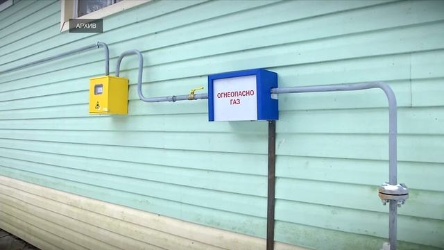 В Тверской области подвели итоги газификации за 2021 год смотреть онлайн