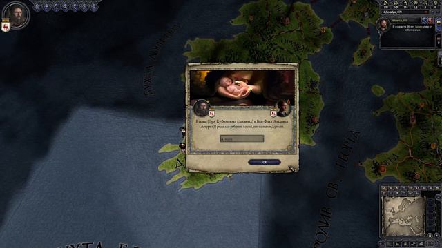 Crusader Kings II часть 1 смотреть онлайн