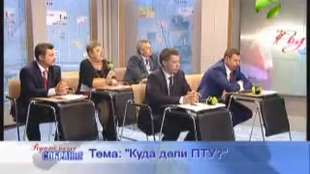 РС "Куда дели ПТУ?" 18 09 2013 смотреть онлайн