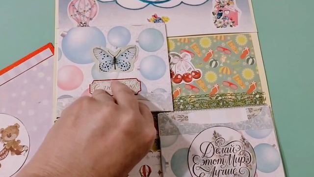 Открытка с кармашками (скрапбукинг) "с Днём рождения!" смотреть онлайн