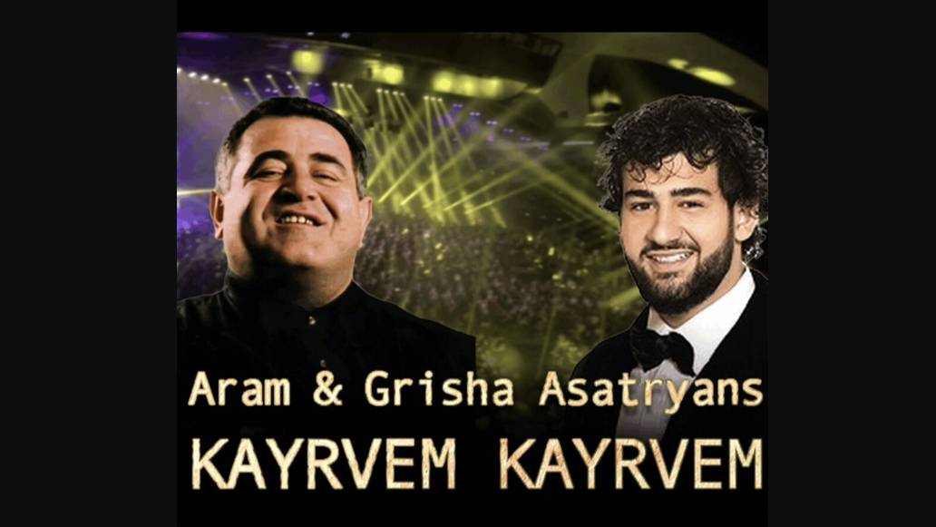 Aram Asatryan & Grisha Asatryan - Kayrvem Kayrvem /2024 смотреть онлайн