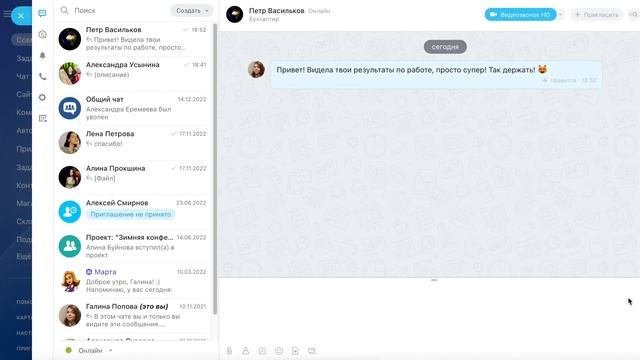Как добавить свои смайлики в мессенджер смотреть онлайн