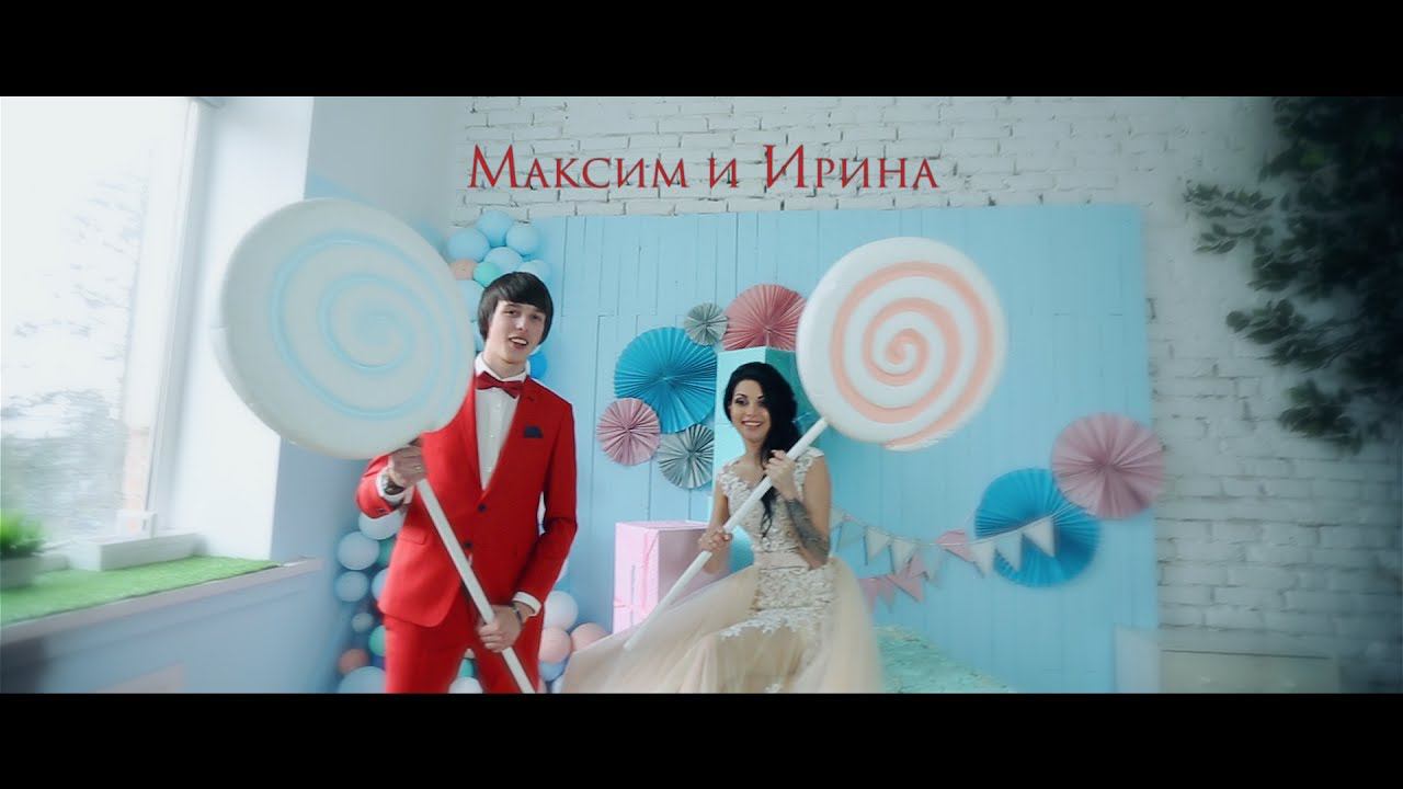 Максим и Ирина  NEWWED studio