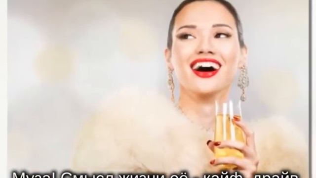 Женский архетип МУЗА смотреть онлайн