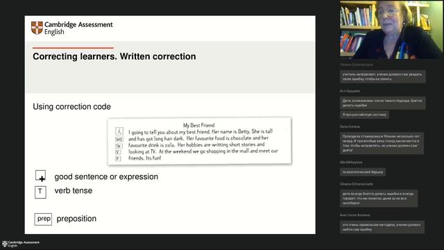 TKT Module 3 - Managing The Teaching And Learning Process