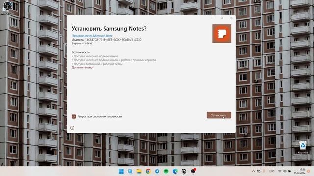 Как установить приложение без Microsoft Store | Рабочий СПОСОБ 2022 смотреть онлайн