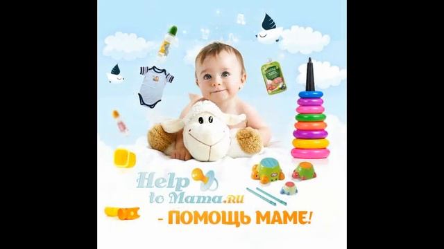 интернет магазин детских товаров цены смотреть онлайн