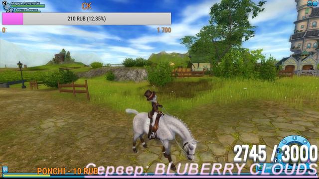 Star Stable Online. Неделя моды! Обзор обновы, разгоры, кач смотреть онлайн