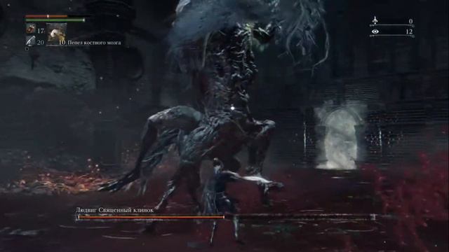 Людвиг (Ludwig the Accursed & Ludwig, The Holy Blade). Путь к победе. смотреть онлайн