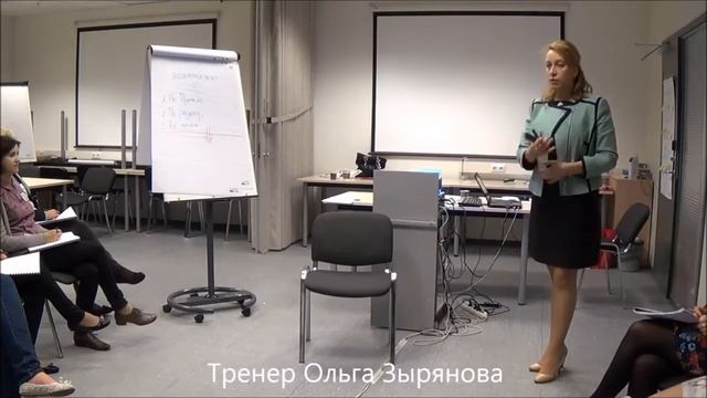 Тренинг по управлению.Виды задач. смотреть онлайн