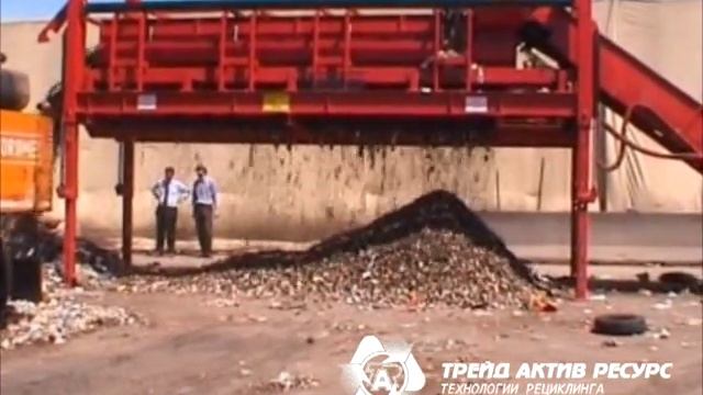 Сепаратор Hammel, оборудование для измельчения отходов. смотреть онлайн