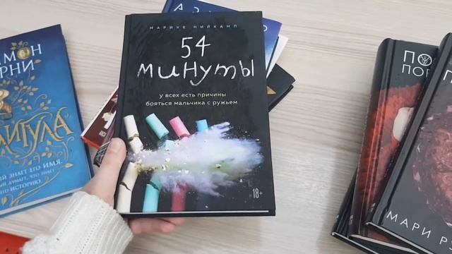 📚КНИЖНЫЕ ВЫХОДНЫЕ💫 БУККРОССИНГ, ВСТРЕЧА С АВТОРАМИ🥰 смотреть онлайн