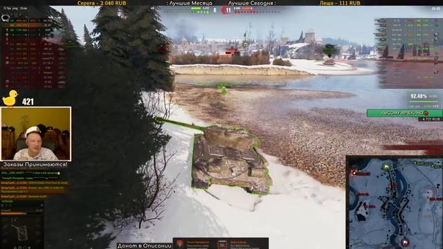 АРТА 10 УРОВНЯ И СОЛЯНОГО И ВО ВЗВОДЕ - GWE 100 И ОБЪЕКТ 261.