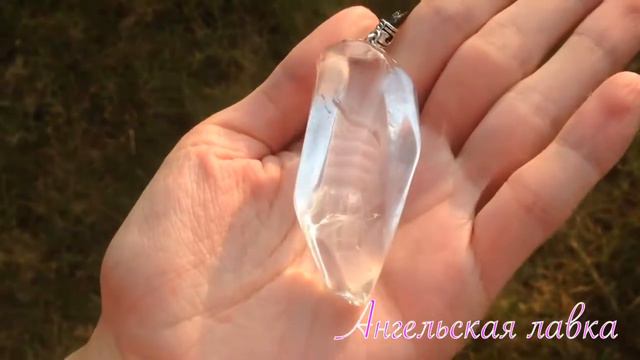 "Кристалл исполнения желаний" кулон из горного хрусталя. смотреть онлайн