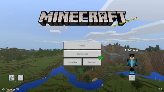 Обзор Обновления Minecraft PE 1.2.8!