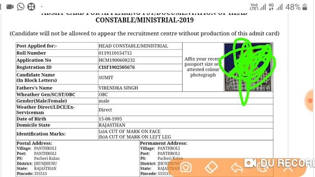 CISF HEADCONSTAB MINSTREL PST/PET ADMIT CARD смотреть онлайн