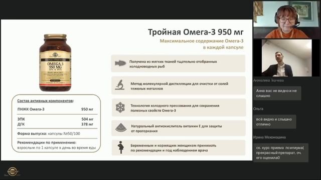 ЧАсть 2. Похудеть: надо что-то поесть с Александром Карасевым смотреть онлайн