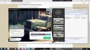 Как установить мод на Spintires 03.03.16.