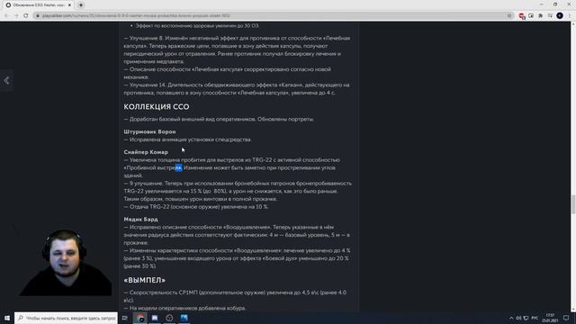 КАЛИБР - ОБНОВЛЕНИЕ 0.9.0 смотреть онлайн