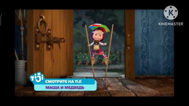 TIJi 2020.5.90 смотреть онлайн