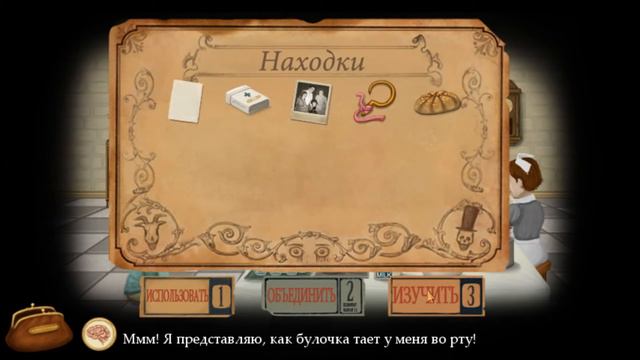 Прохождение игры Fran Bow. Часть 2. смотреть онлайн