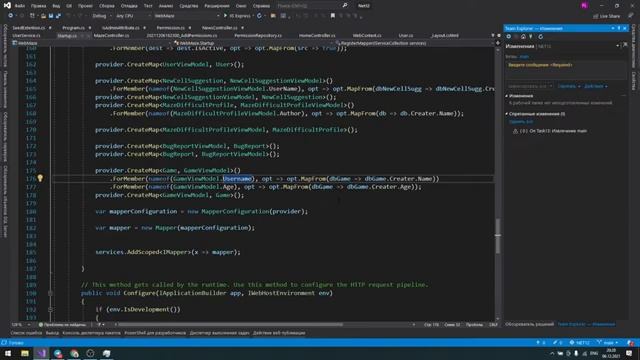 TMS2021 NET12 Занятие 16 смотреть онлайн