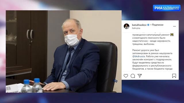 Бату Хасиков провел прием граждан по поручению Президента РФ смотреть онлайн