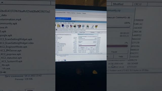 Расширение возможностей "прошивка" ГУ Geely Coolray от Community смотреть онлайн