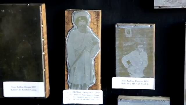 Великий имам Шамиль