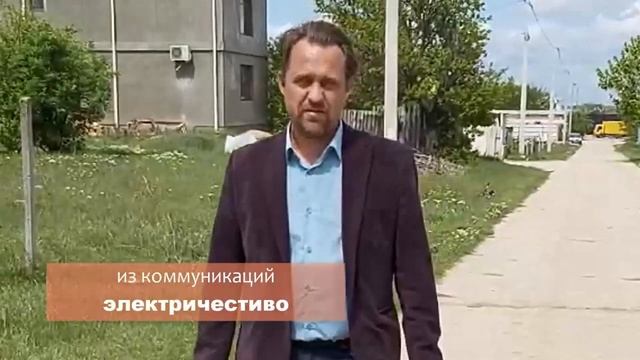 Поселок Мирное. Симферопольский район смотреть онлайн