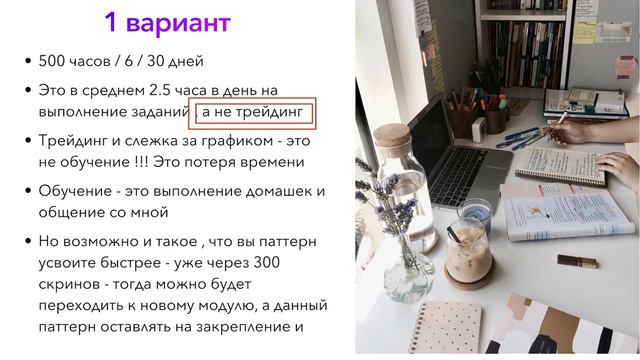 Открытый урок 7. Декомпозиция обучения смотреть онлайн