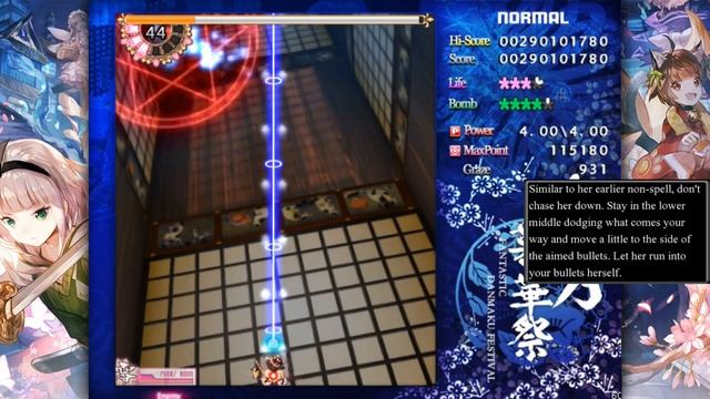 Touhou: Fantastic Danmaku Festival Part II - Stage 2 смотреть онлайн