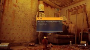 ВСЕ ВОСПОМИНАНИЯ В STRAY