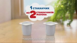 Растишка:  Расти самостоятельным (2016)