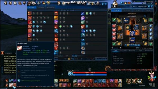 Tera online Видеоконкурс гайд лучник