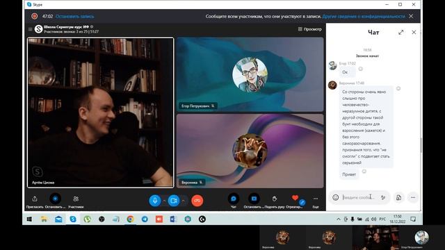 32. Ветхий завет, чтение. История философии. Часть 1 смотреть онлайн
