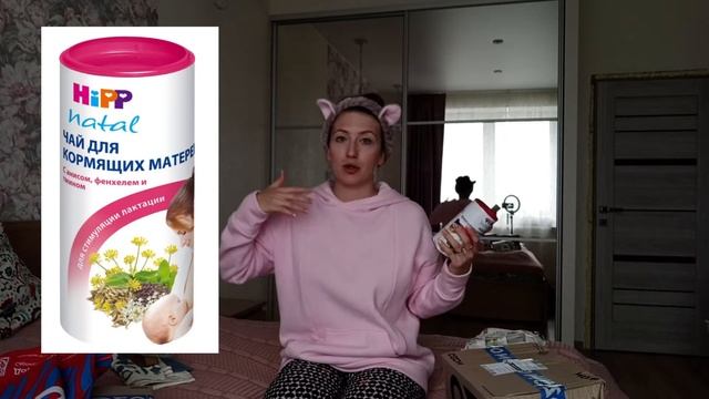 РАСПАКОВКА ТОВАРОВ С ОЗОН | РАСПАКОВКА ПОДАРКОВ смотреть онлайн