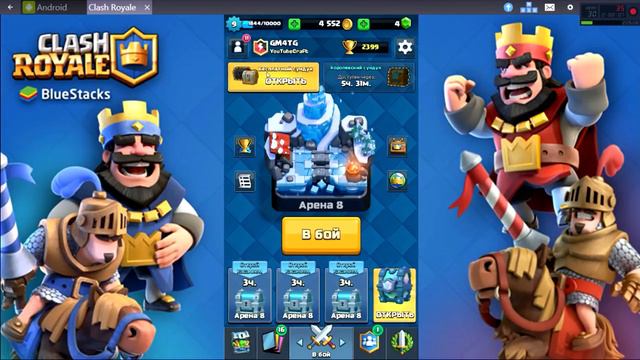 ВЫБИЛ 3 ЛЕГИ ПОДРЯД!! СЛИВ НОВОГО СПОСОБА !!! Clash Royale By Krash смотреть онлайн
