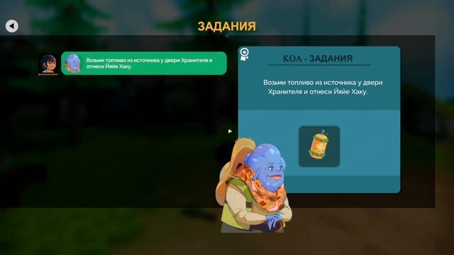 Summer in Mara * НОВАЯ Тропическая Приключенческая Игра смотреть онлайн