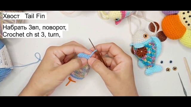 Рыбка - каталочка Мастер-класс Вязание крючком Fish gurney Crochet Pattern смотреть онлайн