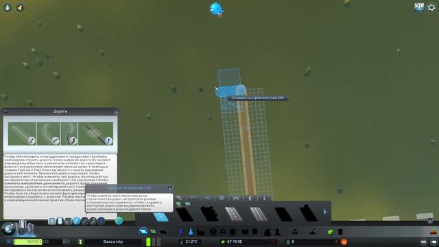 CITY CKYLINE!!!! (ОЧЕНЬ СЛОЖНАЯ ИГРА!!!!) смотреть онлайн