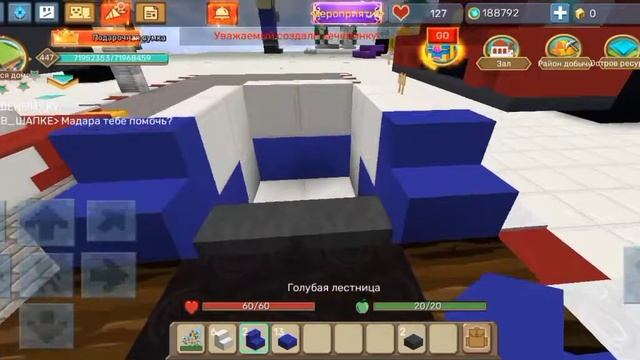 Постройка легендарного Ford GT-40 в Sky Block BG!! смотреть онлайн